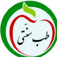 طب سنتی درمان درد ها فقد بامعرفی داروهای گیاهی...