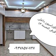 ساخت انواع کابینت و کمد دیواری با وام قرض الحسنه