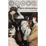 مانگا و کتاب انگیزشی