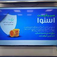فروش فوق العاده تلوزیون ویترنی با ضمانت کامل