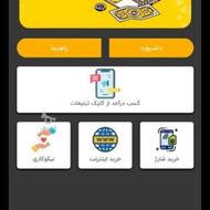 کسب درآمد با کلیک