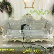 مبل شویی خاطره