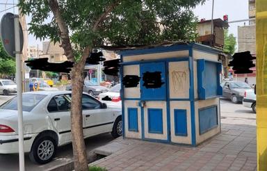 فروش دکه کیوسک مطبوعاتی