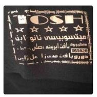 پارچه چادری وپالتویی