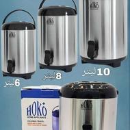 کلمن 10 لیتر هوکو
