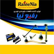 خرده و عمده لنت و قطعات جلوبندی و واترپمپ و کرانویل پینیون