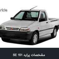 فروش پراید وانت مدل1404