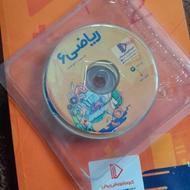 آموزش ریاضی صفر استفاده نشده پرش! تخفیف هم داره
