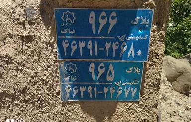 فروش خانه باغ ییلاقی داخل بافت (قابل تهاتر)