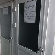 اجاره سانس باشگاه