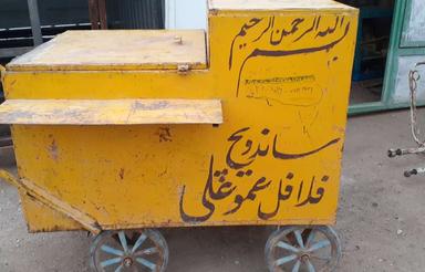 دکه فلافلی #