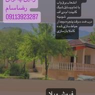 فروش ویلا روستایی