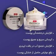 کرم جوانساز فوق آبرسان با طلای 24عیار