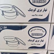 چندنفرنیازمندیم
