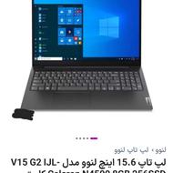 لپ تاپ 15.6 بسیاااار کم کار