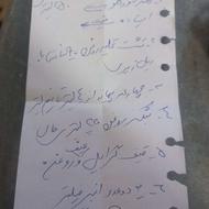 وسایل تعویض روغنی
