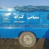 سمپاشی باغات و مزارع
