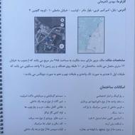 199 متری پیش فروش