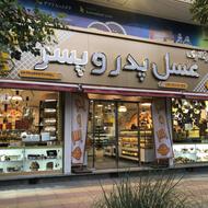 مغازه 340 متری بر دانشکده