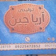 استخدام چرخکار و وسط کار برای همکاری در تولیدی شلوار لی