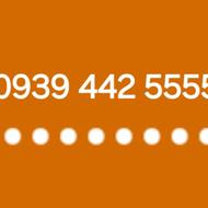 09394425555