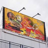 کترینگ عزیز