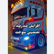 افزایش سهمیه سوخت باربرگ