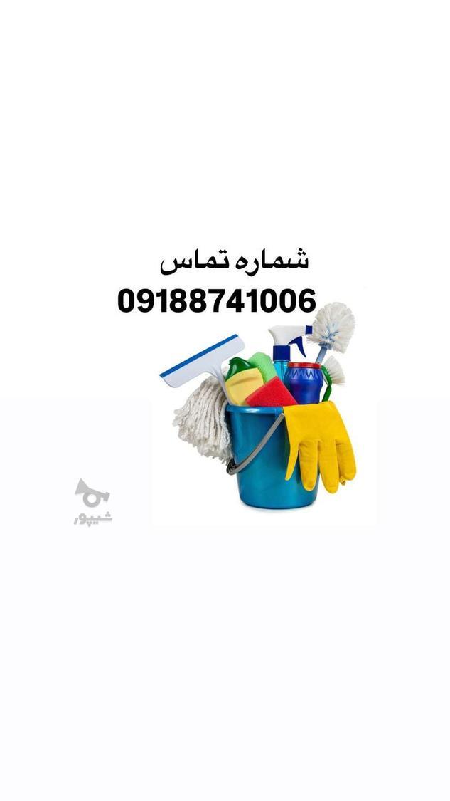 نیازمند کار فوری - undefined