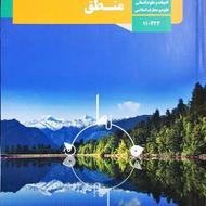 کتاب درسی نظام جدید و قدیم