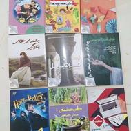 انواع کتاب آموزشی وسرگرمی