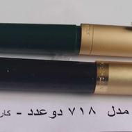 خودکار و خودنویس قدیمی