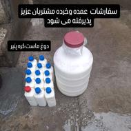 لبنیاتی سارا