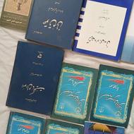 کتاب حقوقی دانشگاهی