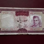 اسکناس 100 ریال پهلوی
