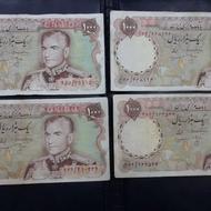 1000 ریال پهلوی