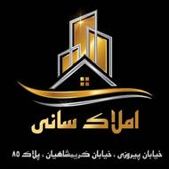 مشاور خانم یا آقا فعال