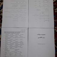 جزوه ریاضی_آمار و زبان انگلیسی بهمراه پاسخنامه