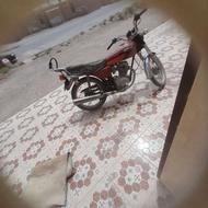 هندا 150cc