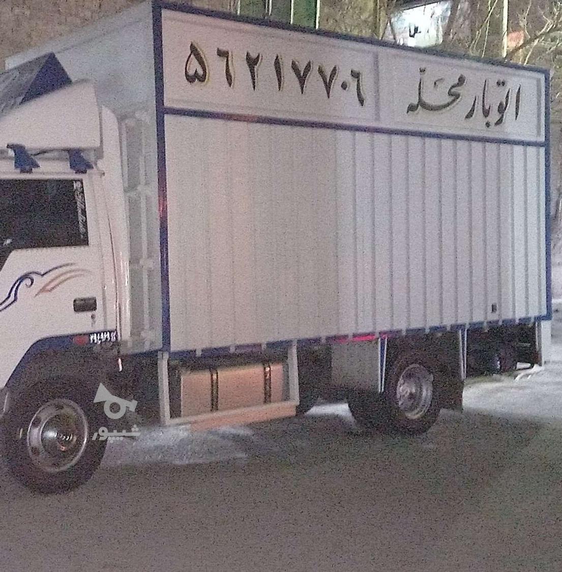 شرکت اتوبار باربری: رباط کریم فرهنگیان داوودیه آبشناسان وحوم