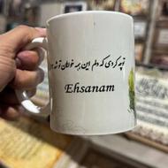 ماگ حرارتی و ساده