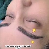ه آف ویژه به مناسبت روز دختر وهفته کرامت
