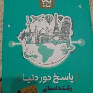 کتاب های کنکور گاج