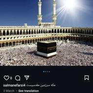 فیش حج تمتع واجب دو عدد آماده اعزام