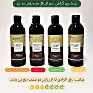 محصولات 100٪گیاهی شرکت پنبه ریز برند لدورا