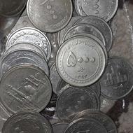 سکه جمهوری اسلامی