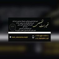 تعمیرات لوازم خانگی لباسشویی یخچال فریزر
