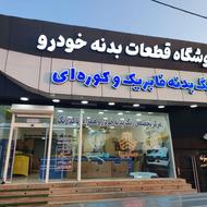مدیر فروش و اشنا به فضای مجازی