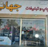 جذب نیرو خانم