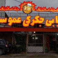 تابلو چنلیوم/لایت باکس/کارت ویزیت /بنر/منو/پرچم ساحلی
