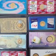 ربع سکه طلا